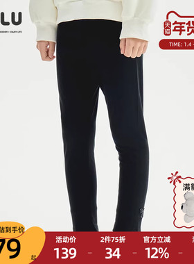 优露童装女童打底裤ULLU春新款弹力舒适网纱木耳边百搭儿童打底裤