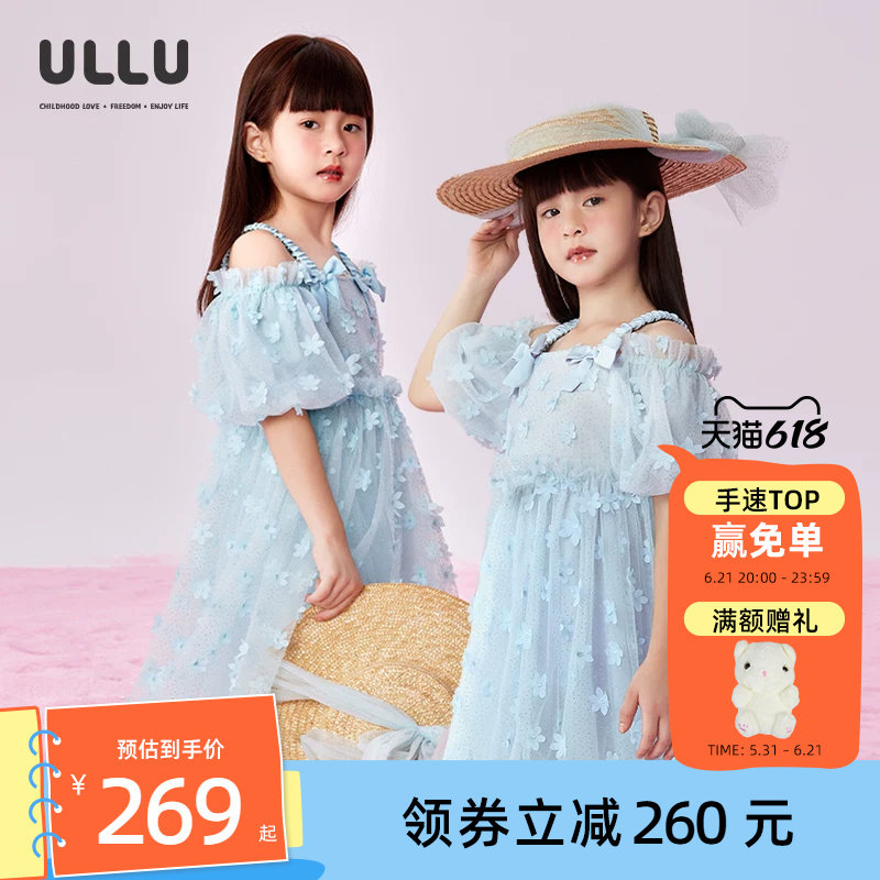 优露一字肩泡泡袖立体花朵公主裙