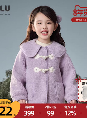 优露童装女童长袖外套ULLU冬新款珍珠扣紫色仿羊羔毛翻领短款外套