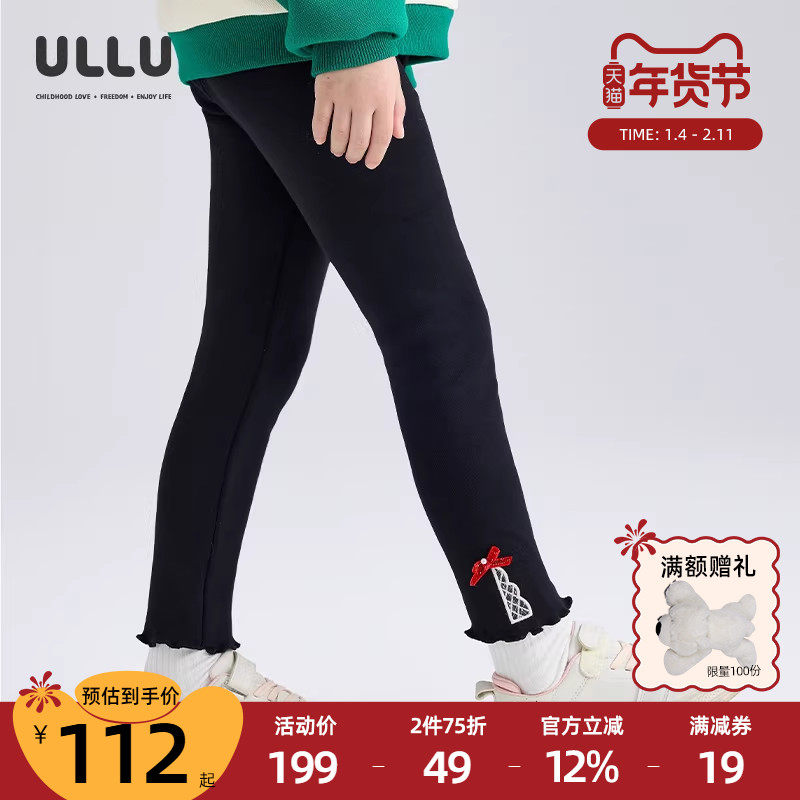 优露童装女童打底裤ULLU冬新款百搭舒适弹力针织儿童加绒打底裤甜,童装/婴儿装/亲子装,裤子,淘宝优惠券,粉丝福利购,淘宝优惠卷