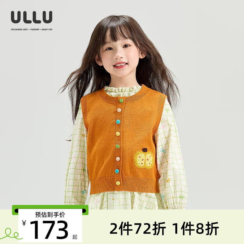 优露绵羊毛可爱儿童毛衣背心开衫图片