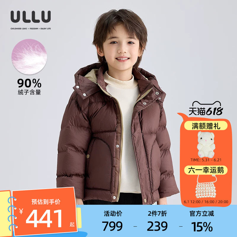 优露童装男童短羽绒服ULLU25冬款轻薄保暖外套潮流儿童连帽羽绒服