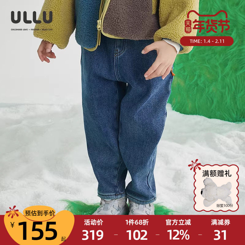 ULLU优露童装男童长裤24冬款保暖时尚复古灰蓝锥形加绒牛仔裤长裤,童装/婴儿装/亲子装,儿童牛仔裤,淘宝优惠券,粉丝福利购,淘宝优惠卷