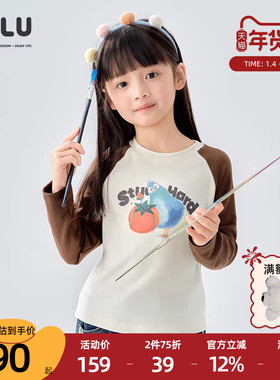 优露童装女童长袖针织衫ULLU25秋款小鸟啄柿子印花撞色插肩袖T恤