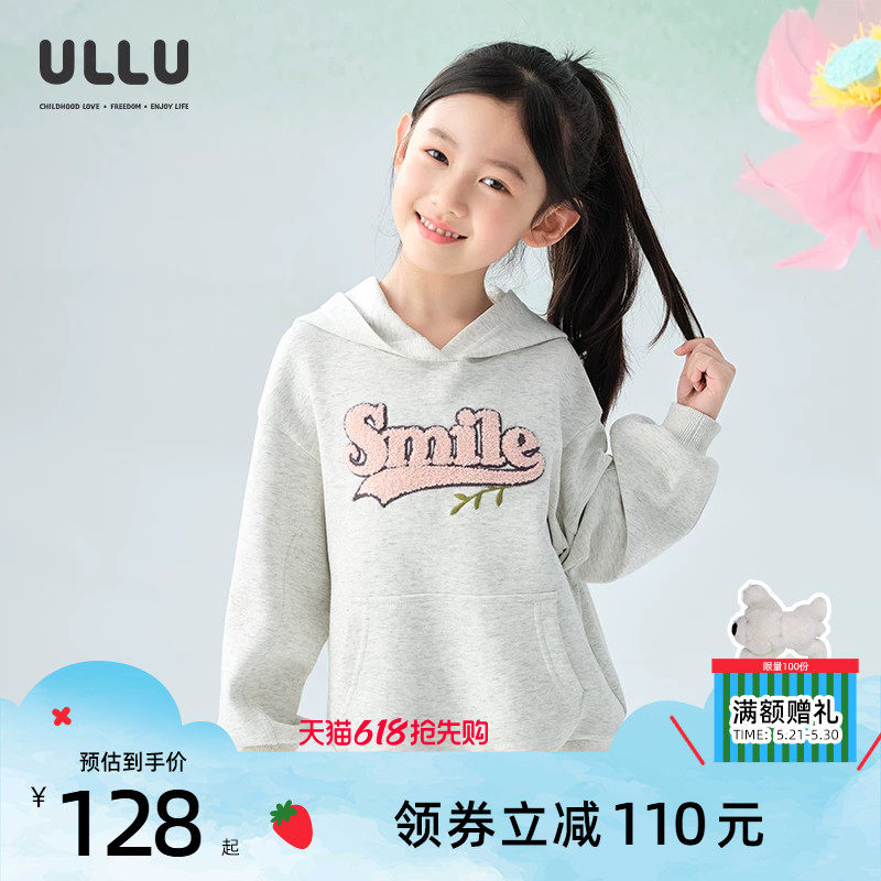 优露童装女童长袖针织衫ULLU25秋款宽松字母毛巾绣灰色连帽卫衣潮