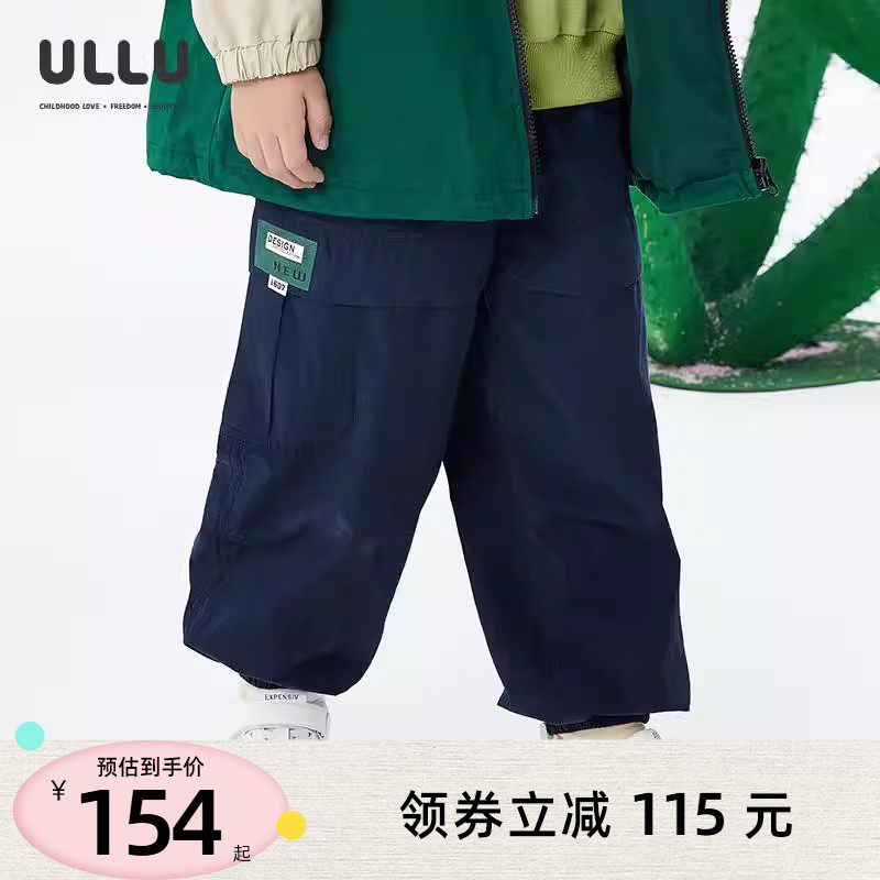 ULLU优露童装男童长裤25春款户外风宽松挺阔活页分割工装裤运动裤