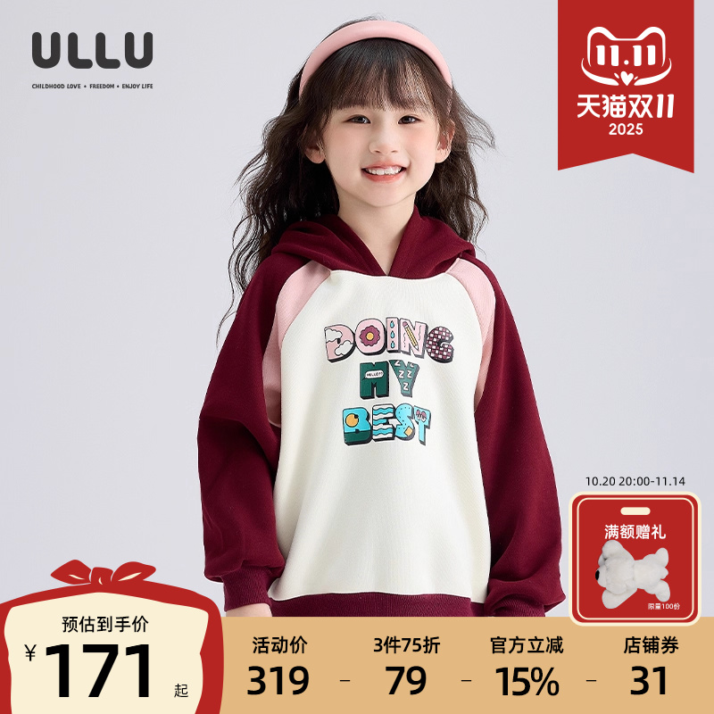 优露插肩袖多彩字母印花加绒卫衣