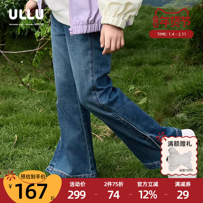 优露童装女童长裤ULLU春新款俏皮儿童长裤子复古百搭牛仔裤喇叭裤,童装/婴儿装/亲子装,儿童牛仔裤,淘宝优惠券,粉丝福利购,淘宝优惠卷