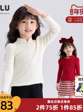 优露童装女童长袖毛衫ULLU冬新款高弹泡泡袖国风儿童半高领打底衫