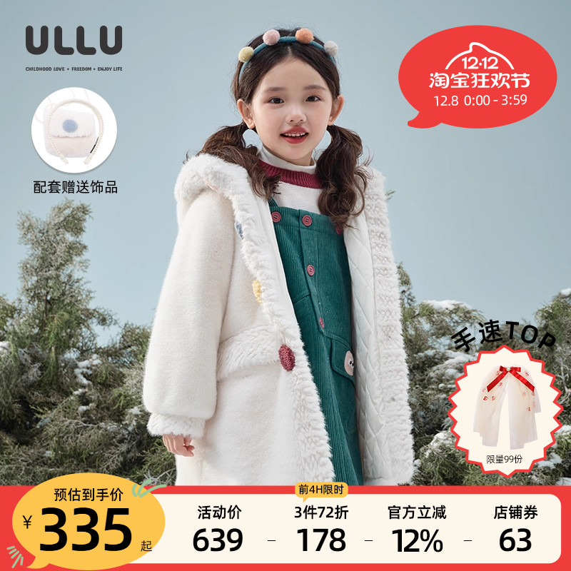 优露可爱兔耳朵连帽环保毛绒外套
