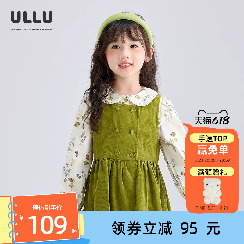 ULLU翻领森系植物插画印花白衬衫