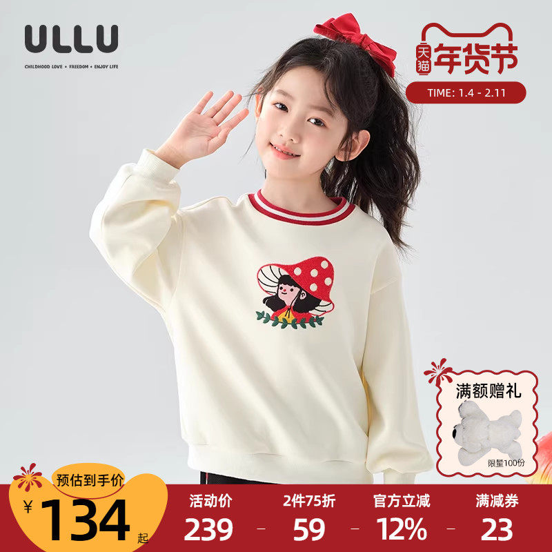 优露童装女童长袖针织衫ULLU25秋款甜美插画蘑菇女孩绣花落肩卫衣