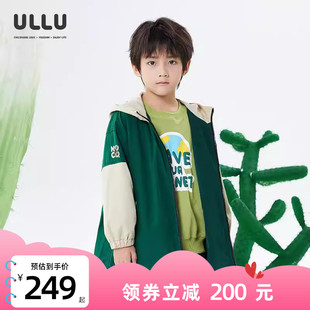 ULLU优露童装男童中长风衣25春款字母胶印三色拼接连帽风衣外套