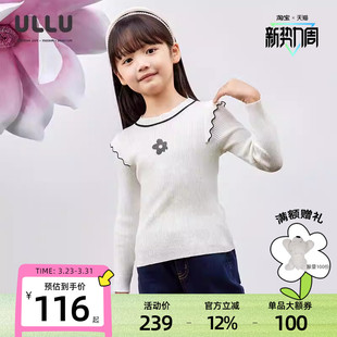 ULLU优露童装女童长袖毛衫25春款撞色波浪花边白色高弹针织打底衫