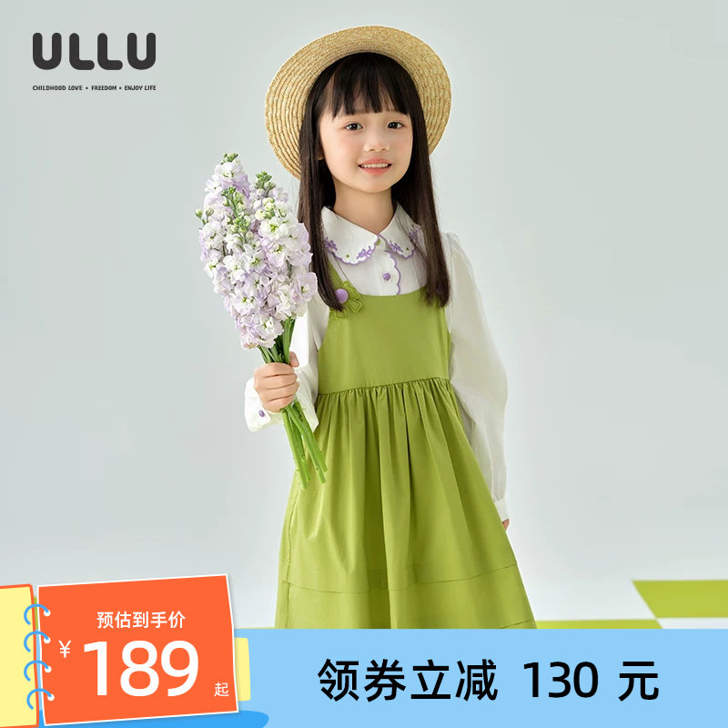 ULLU森林绿立体蝴蝶结塔克背心裙