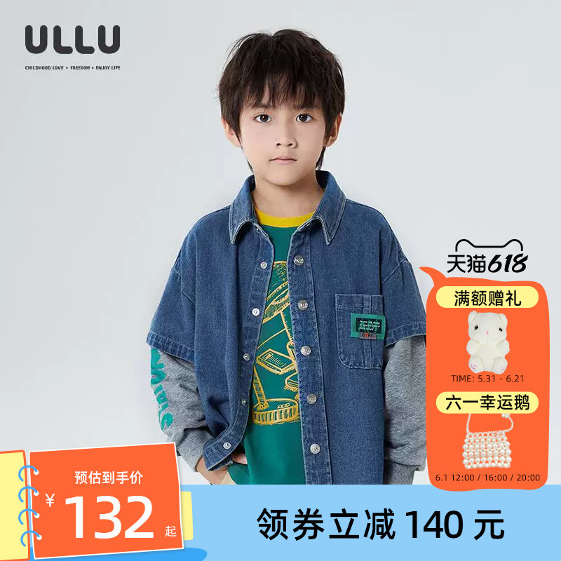 ULLU优露童装男童长袖衬衫25春款复古字母印花假两件拼接牛仔衬衫
