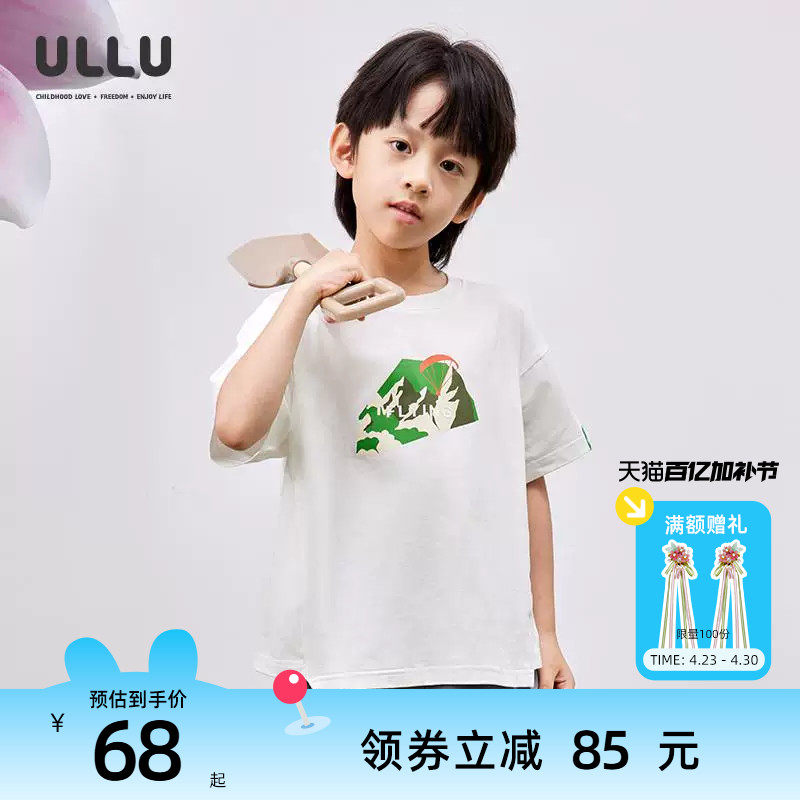 优露童装男童短袖上衣ULLU25夏款百搭分割户外风风景印花白色T恤