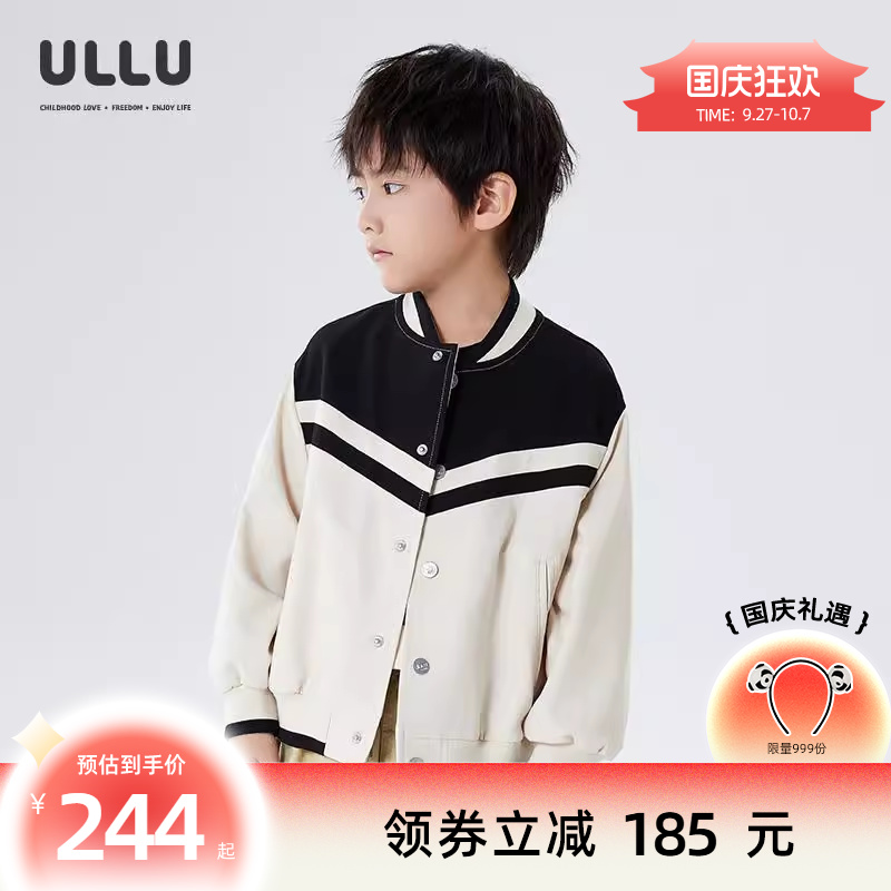 优露男童棒球外套分割黑白撞色