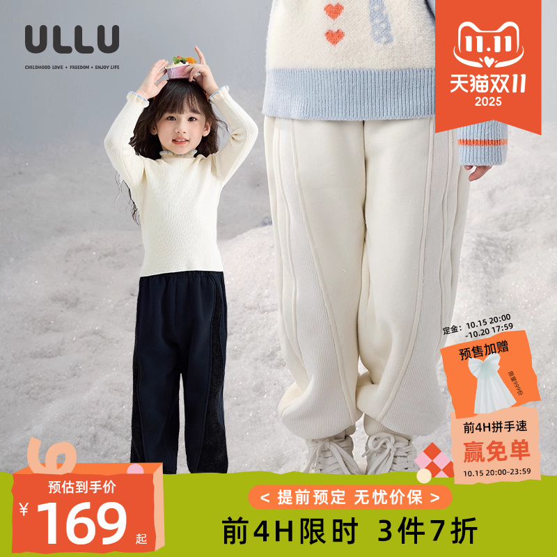 优露运动束脚裤保暖儿童加绒卫裤