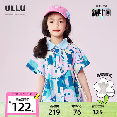 优露童装女童短袖衬衫ULLU25夏款凉爽插肩袖100%棉多巴胺印花衬衫