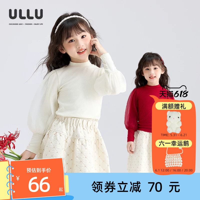 ULLU拼接欧根纱泡泡袖高弹打底衫
