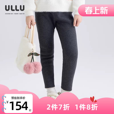 优露保暖弹力针织儿童加绒打底裤