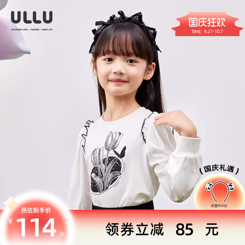 优露女童郁金香印花T恤烫钻蝴蝶