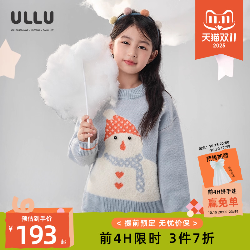 优露小雪人芝麻针提花儿童毛衣