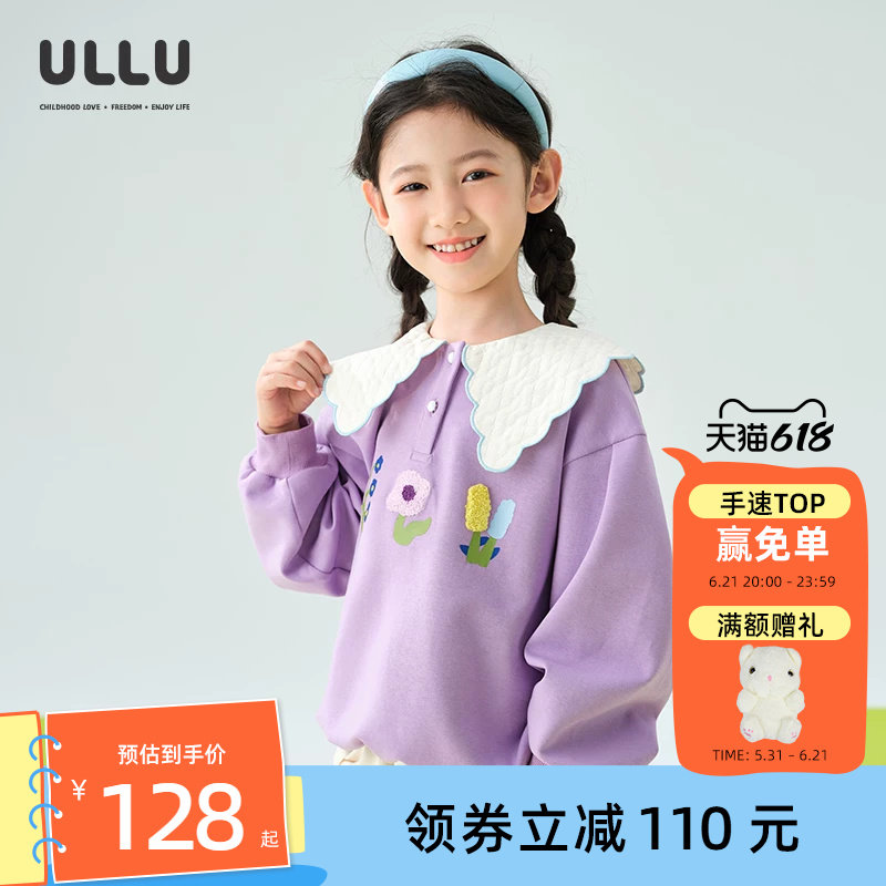 优露童装女童长袖针织衫ULLU25秋款可爱花朵印花撞色花边翻领卫衣