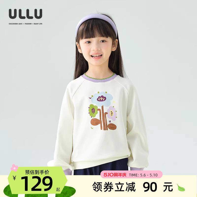 优露童装女童长袖针织衫ULLU25秋款撞色罗纹花朵插画印花白色卫衣