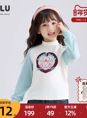 优露童装女童长袖针织衫ULLU冬新款小熊印花烫钻半高领绒感打底衫