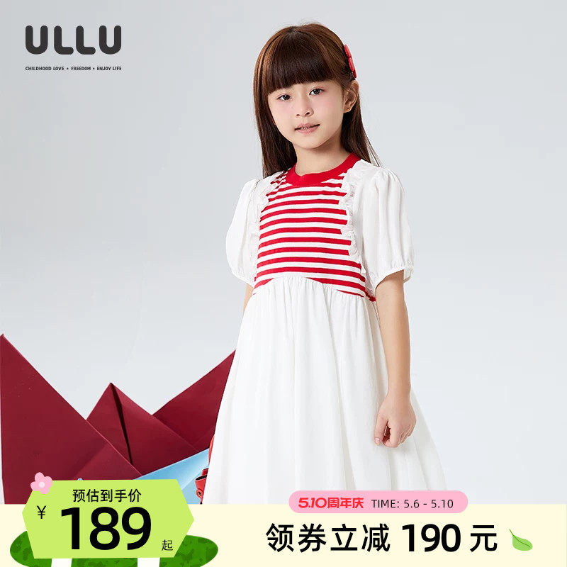 优露童装女童短袖连衣裙ULLU25夏款红白条纹拼接天丝泡泡袖衬衫裙