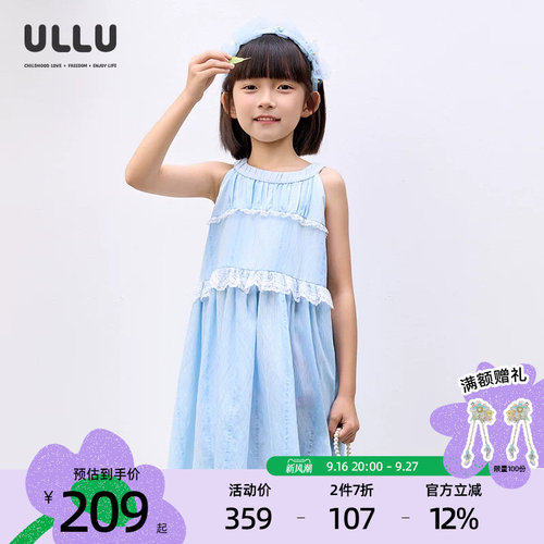 优露梦幻蓝甜美挂脖网纱公主裙
