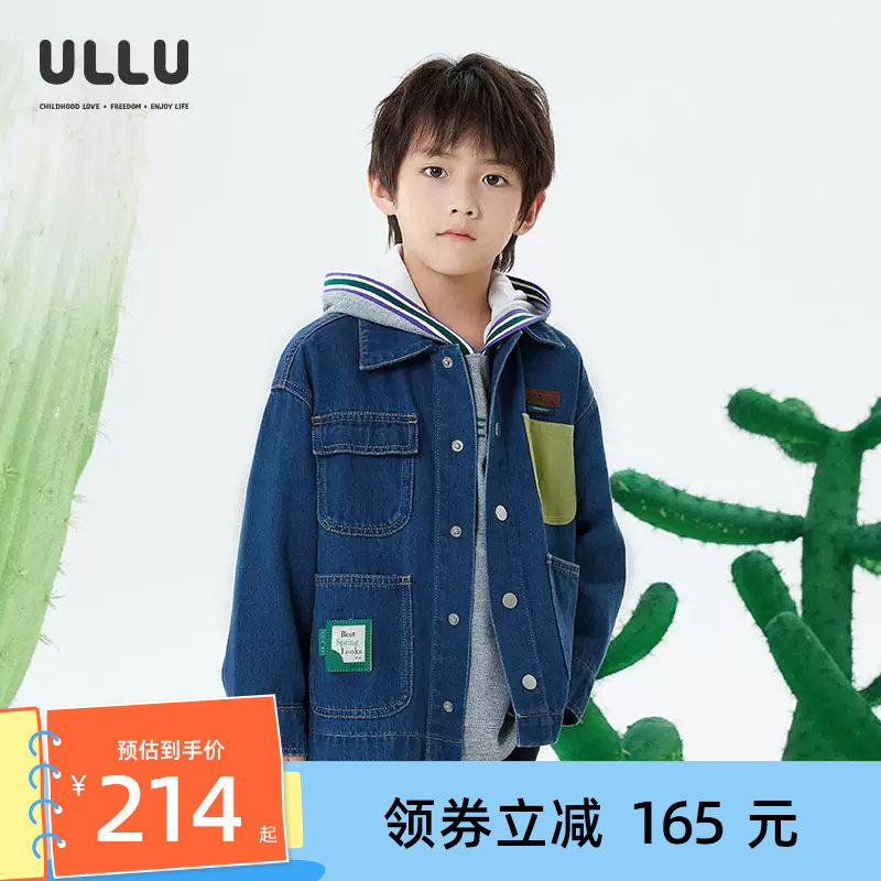 优露男童长袖牛仔外套不对称口袋