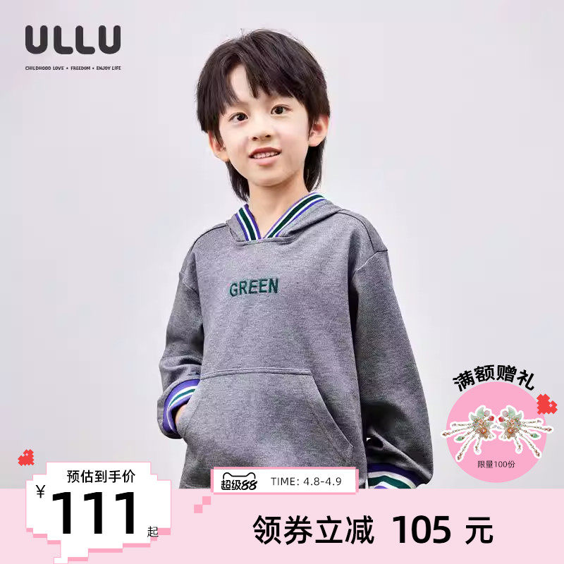 ULLU优露童装男童长袖卫衣25春款粗斜纹肌理条纹罗纹拼接连帽卫衣