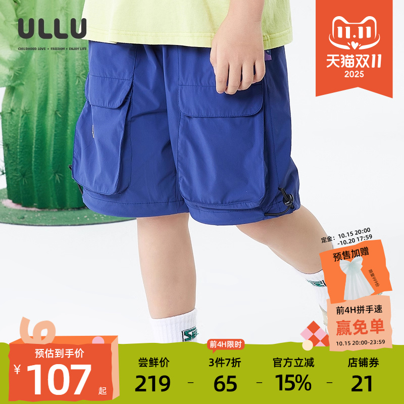 优露童装男童中裤ULLU夏新款笑脸织标大口袋牛筋调节工装五分裤子