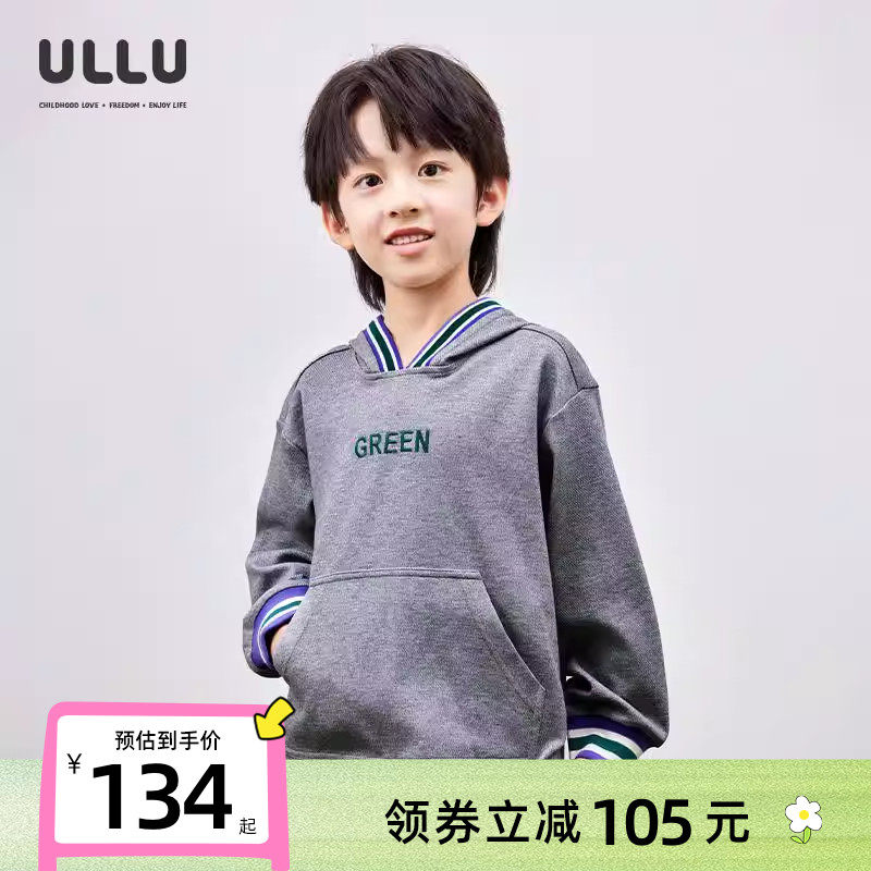 ULLU优露童装男童长袖卫衣25春款粗斜纹肌理条纹罗纹拼接连帽卫衣