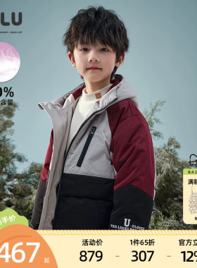优露三色拼接户外工装风羽绒服