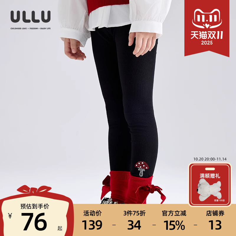 ULLU蘑菇珍珠烫钻高弹罗纹打底裤