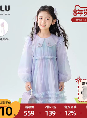 优露童装女童长袖连衣裙ULLU25秋款细闪蓝紫渐变网纱蝴蝶公主裙