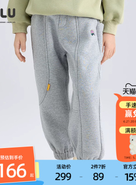 优露童装男童长裤ULLU25冬款复合奥粒绒不规则拼接烟灰色加绒卫裤