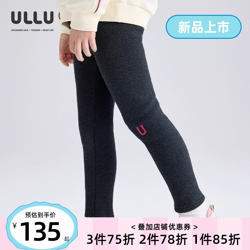 优露树莓紫字母绣花加绒打底裤