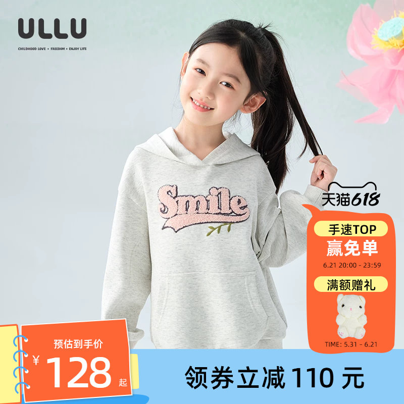 优露童装女童长袖针织衫ULLU25秋款宽松字母毛巾绣灰色连帽卫衣潮