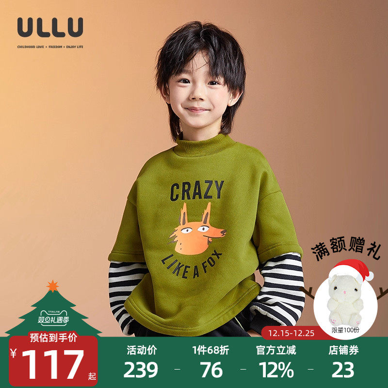 潮流精品，品质保证