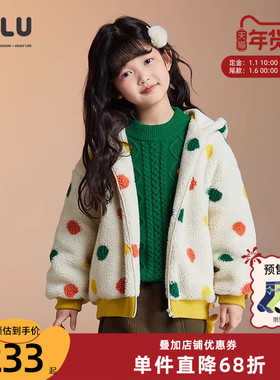 ULLU优露童装女童长袖外套24冬款彩色波点印花仿羊羔毛卫衣外套