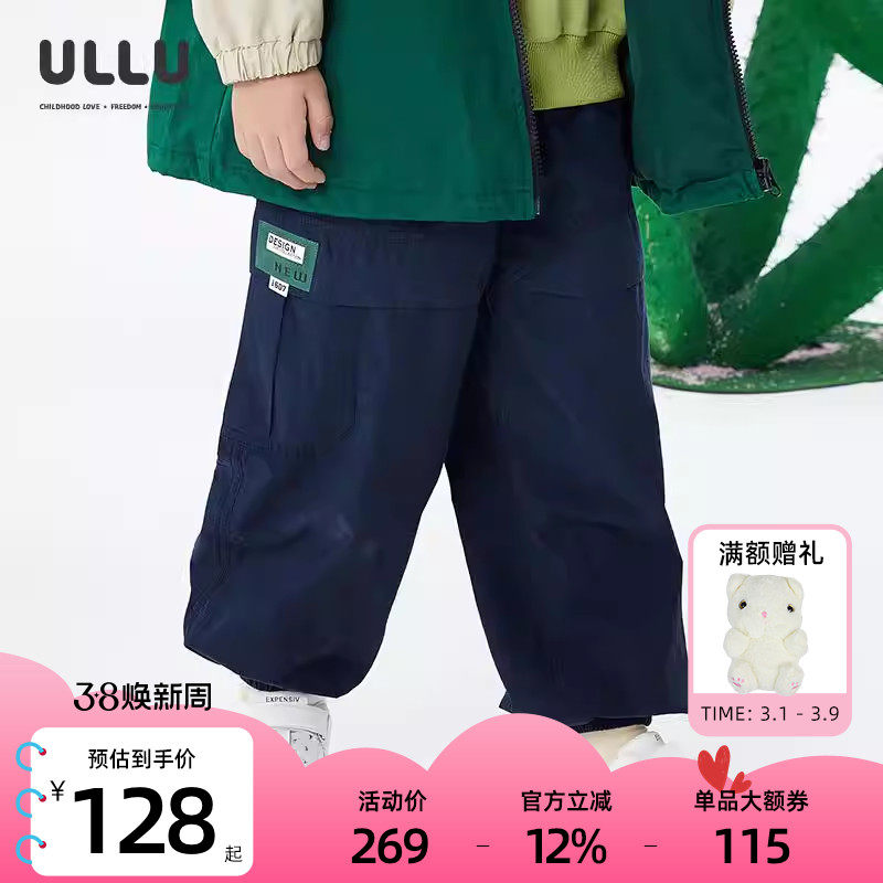 ULLU优露童装男童长裤25春款户外风宽松挺阔活页分割工装裤运动裤