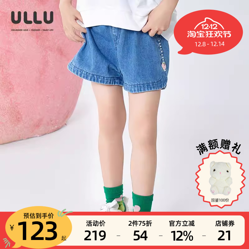 优露童装女童短裤ULLU25夏款弧形拼接下摆可爱小蜜桃绣花牛仔短裤