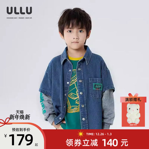 ULLU男童牛仔衬衫拼接撞色
