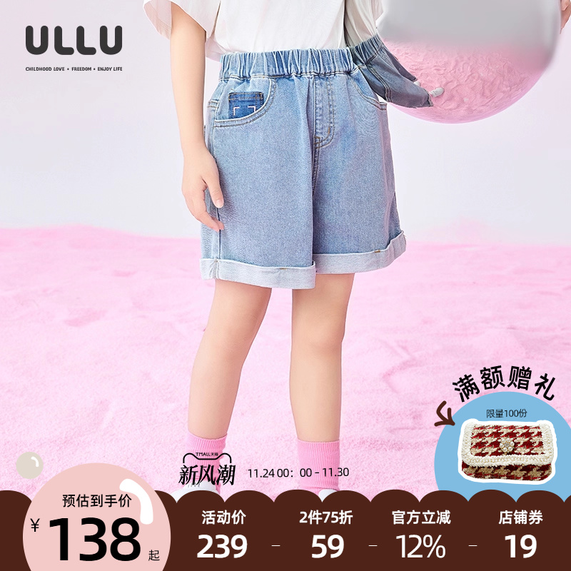 优露童装女童短裤ULLU25夏款甜美绣花清新浅蓝百搭翻边牛仔短裤