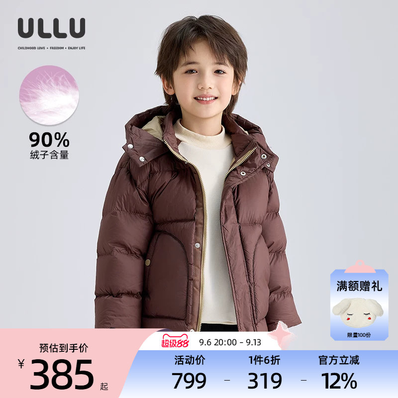优露童装男童短羽绒服ULLU25冬款轻薄保暖外套潮流儿童连帽羽绒服